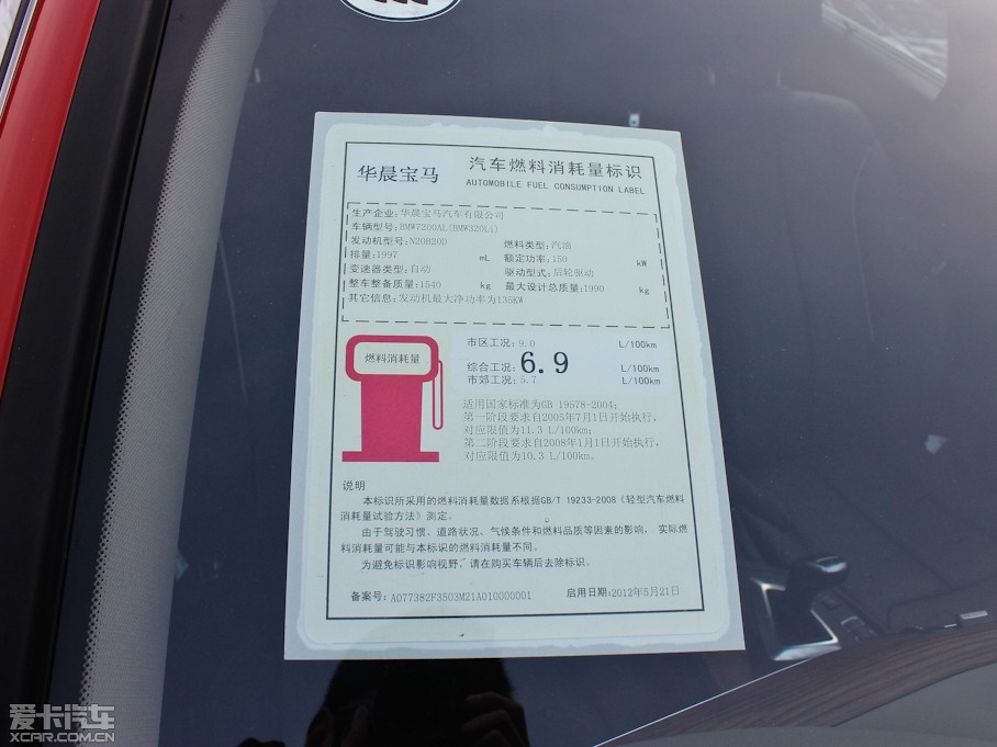 2013R3ϵ 320Li L(fng)а