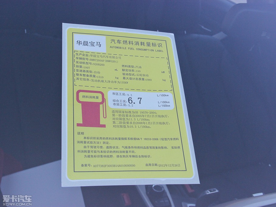 2013R3ϵ 320i Mȡ