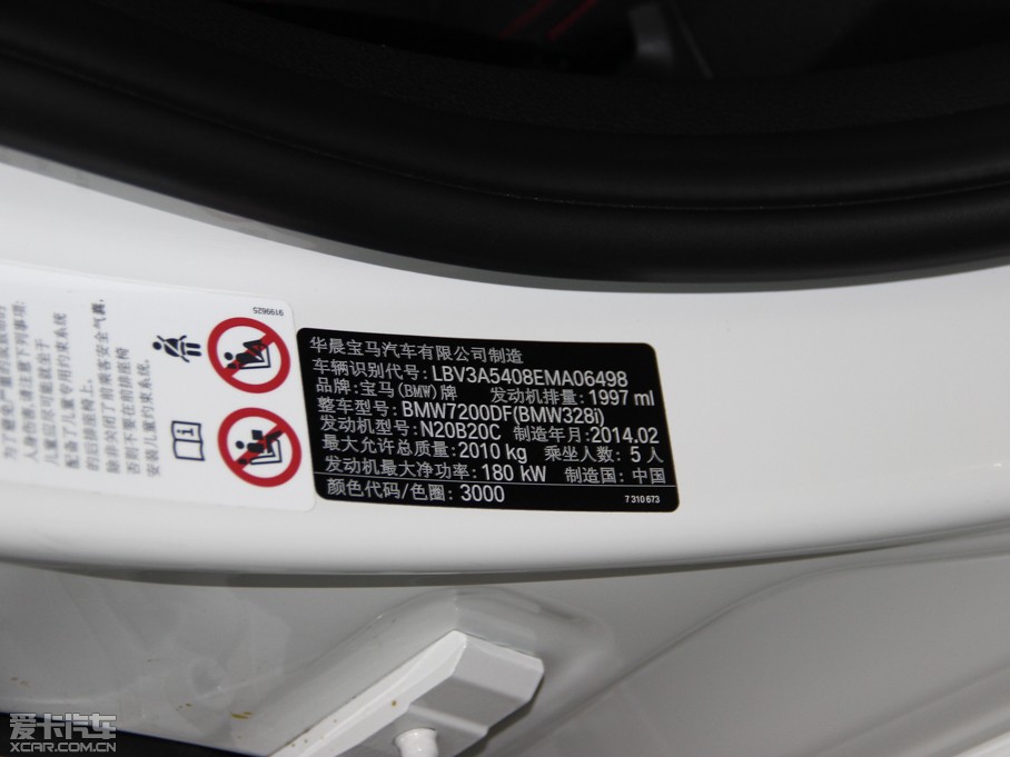 2013R3ϵ 328i \(yn)(dng)O(sh)Ӌ(j)b