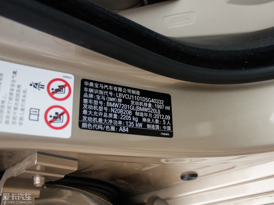 2013R5ϵ 520Li Ű