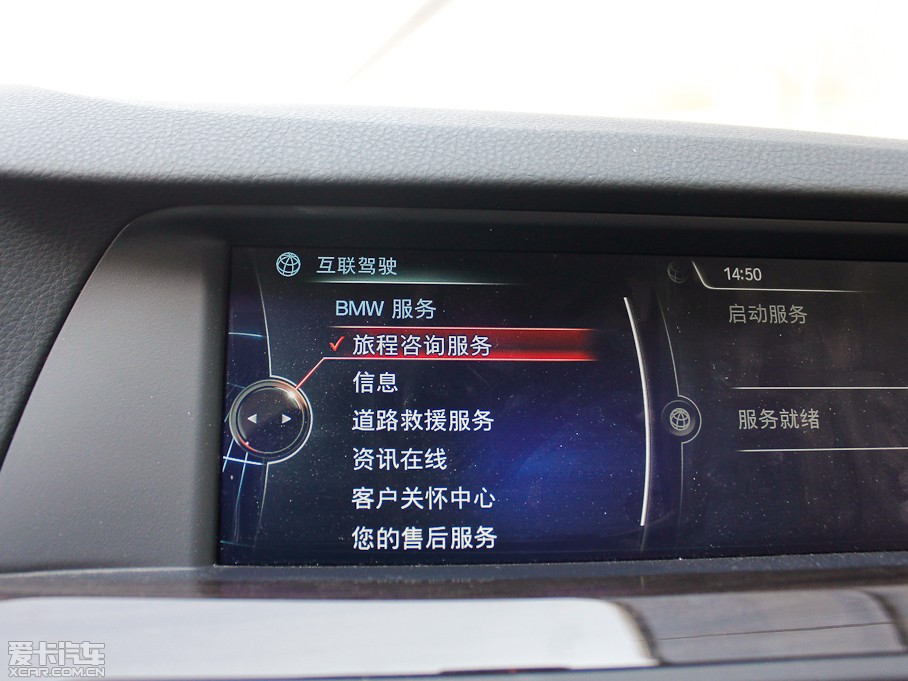 2013R5ϵ 535Li I(lng)Ȱ