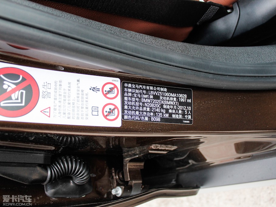 2013RX1 xDrive 20i XO(sh)Ӌ(j)b