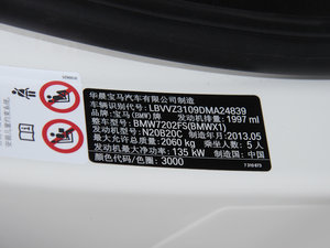 2013sDrive 20i ˶װ 