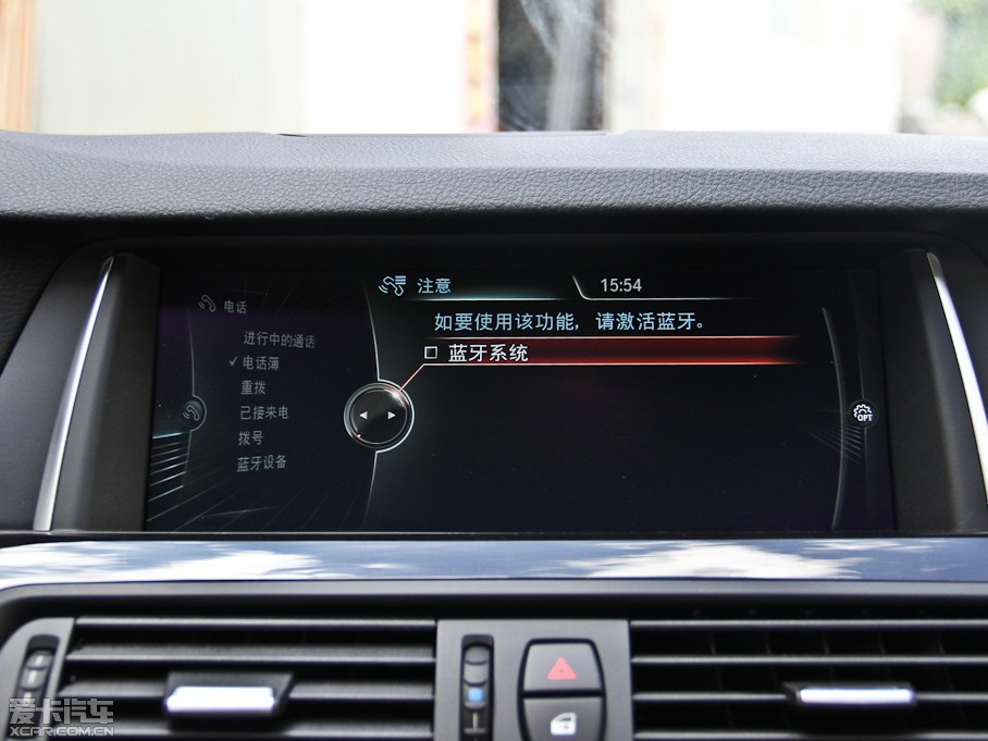 2014R5ϵ 528Li xDrive I(lng)