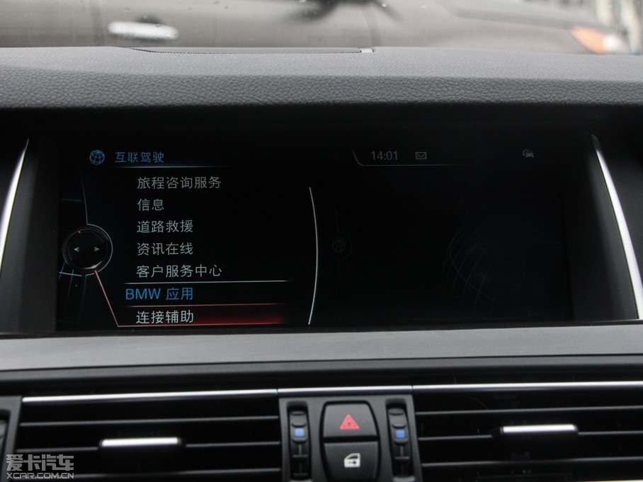 2014R5ϵ 528Li xDrive AO(sh)Ӌ(j)b