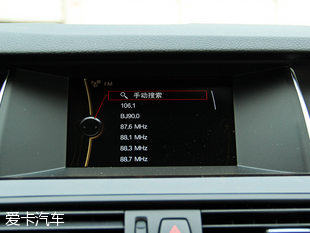 華晨寶馬2014款寶馬5系