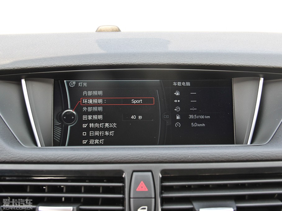 2014��RX1 xDrive20i �\���OӋ���b