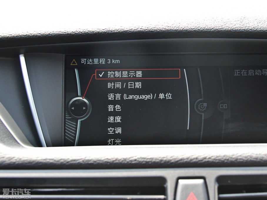 2014��RX1 sDrive18i �I(l��ng)����