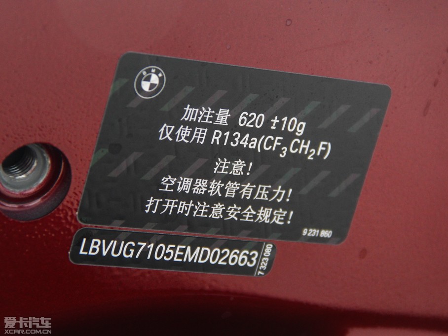 2014RX1 sDrive18i r