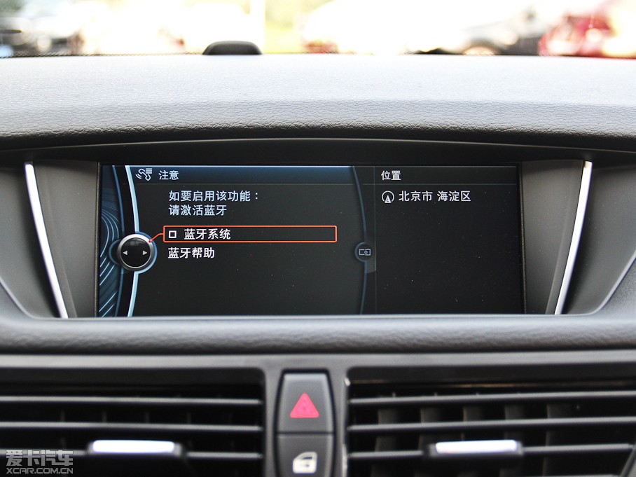 2014��RX1 xDrive20i �\���O(sh��)Ӌ���b