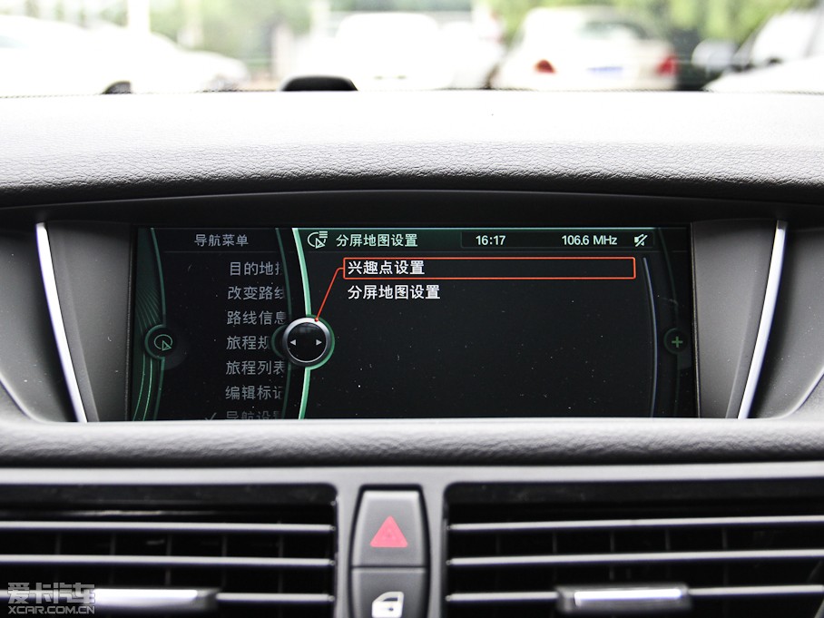 2014RX1 sDrive18i XOӋb