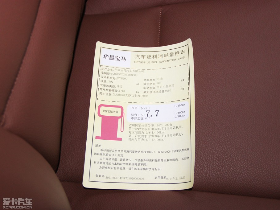 2014RX1 xDrive28i XO(sh)Ӌ(j)b