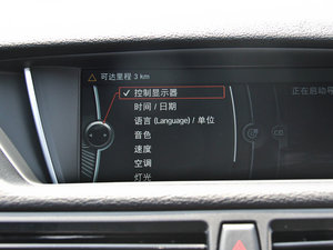 2014sDrive18i I п؅^(q)