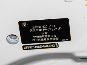 2014xDrive20i XO(sh)Ӌb 