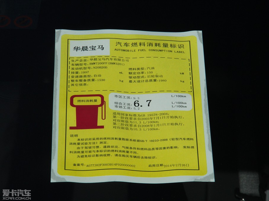 2015R3ϵ 320i r(sh)