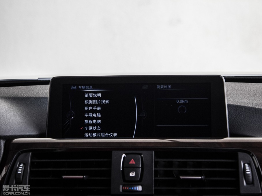 2015R3ϵ  320Li AO(sh)Ӌ(j)b