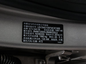 2015320Li װ 