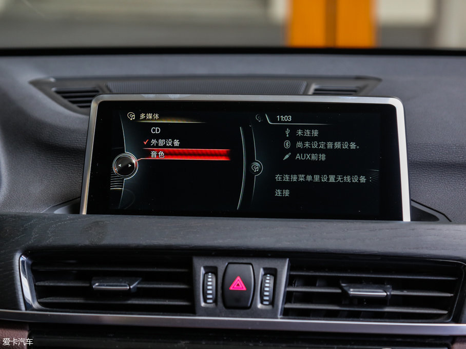 2016RX1 xDrive20Li A