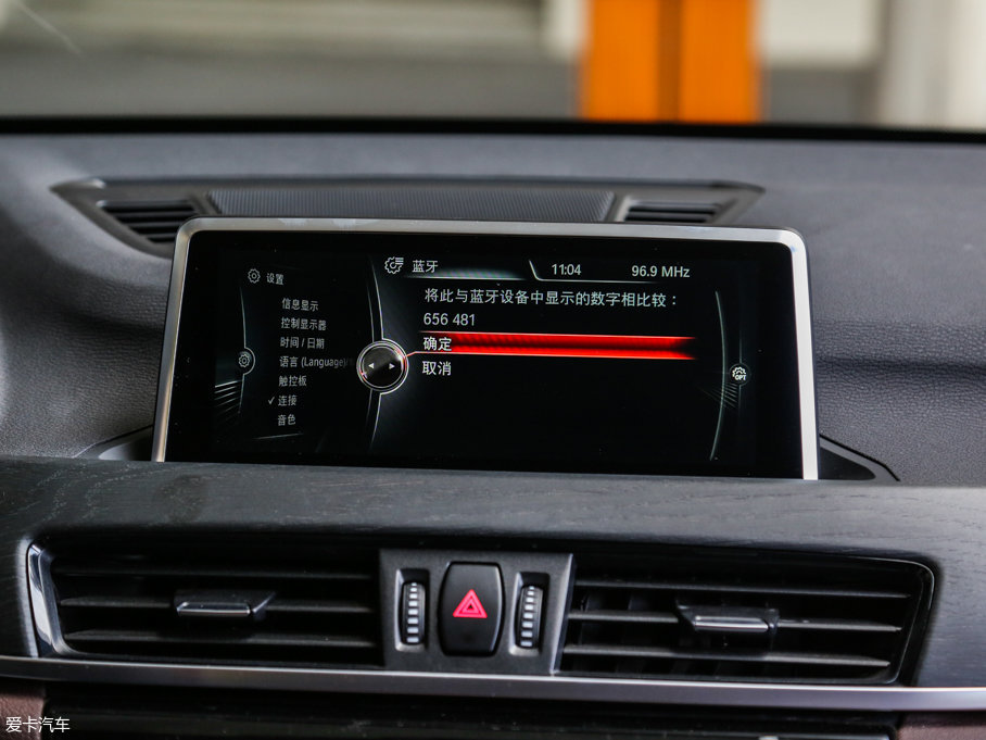 2016RX1 xDrive20Li A