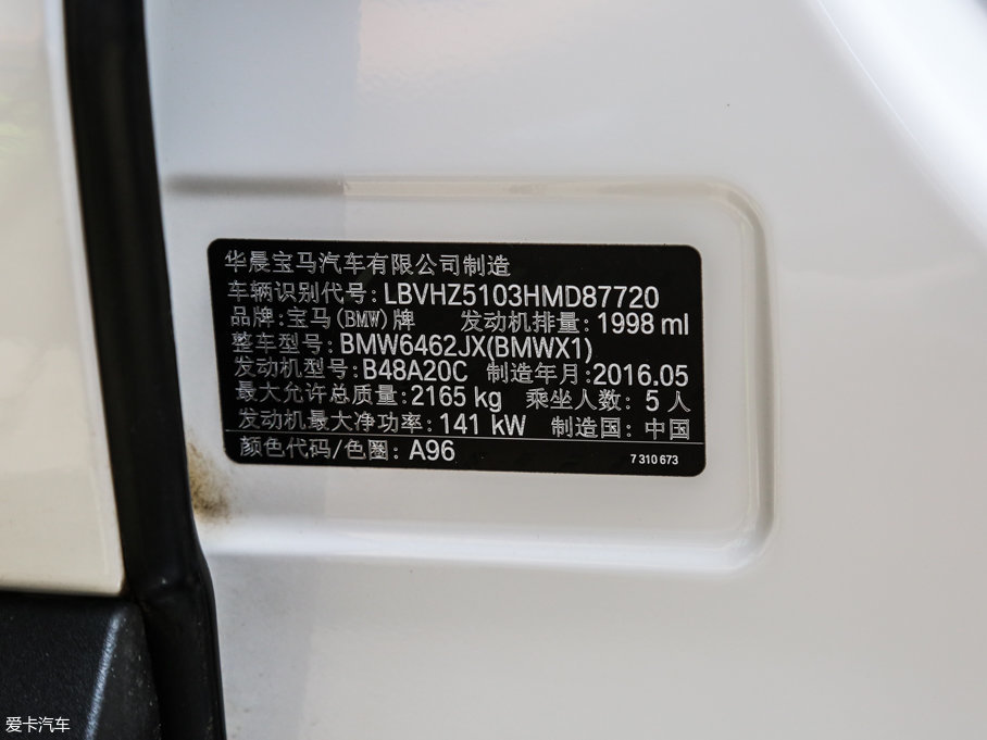 2016RX1 xDrive20Li A