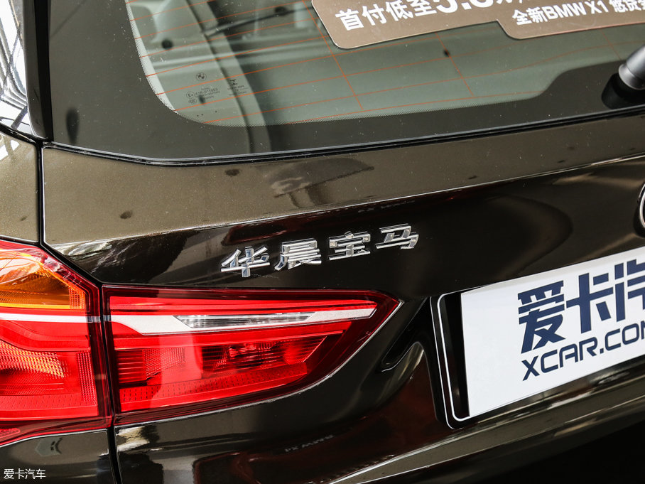 2016RX1 sDrive18Li 