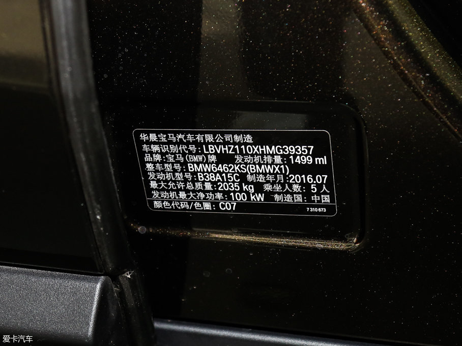 2016RX1 sDrive18Li 