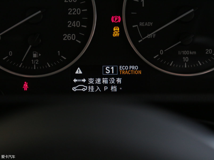 2016RX1 sDrive20Li A