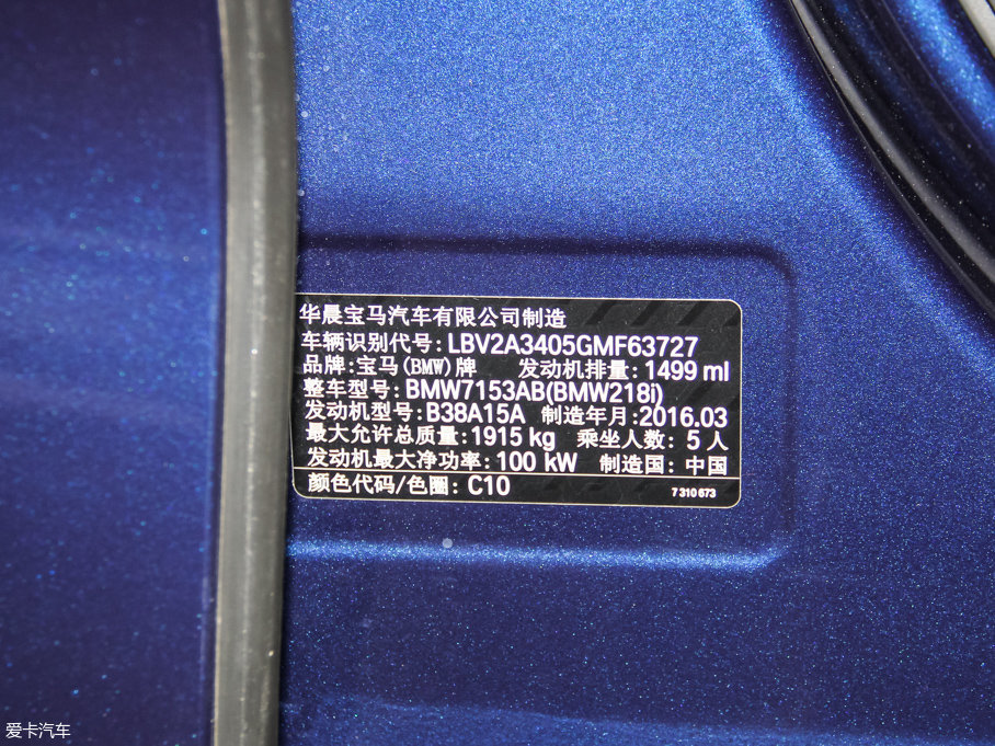 2016R2ϵ܇ 218i I(lng)