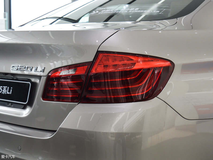2017R5ϵ 520Li 
