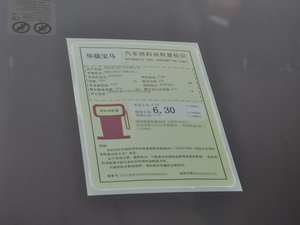 2017330i M\ ŲͺĘʾ