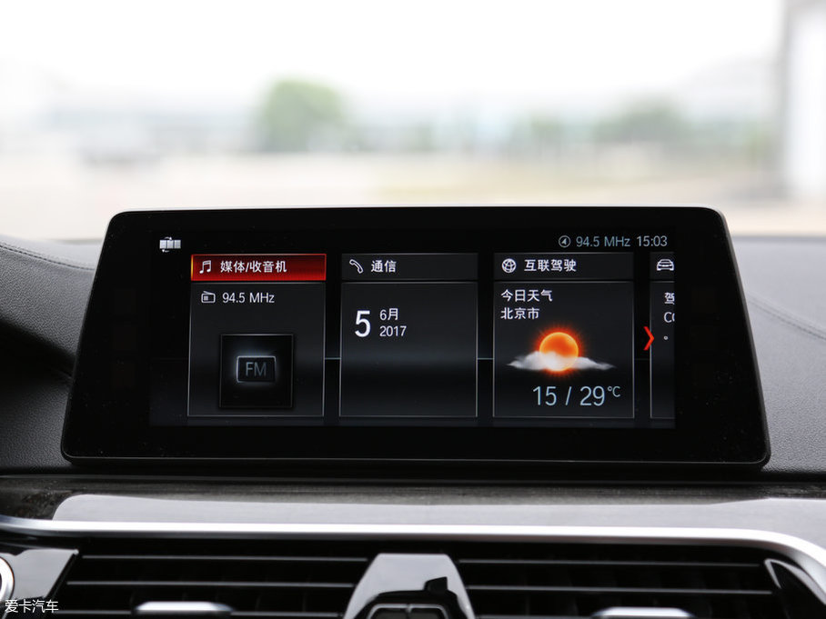 2018R5ϵ 530Li xDrive M\b