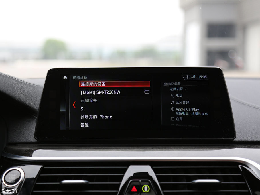 2018R5ϵ 530Li xDrive M\(yn)b