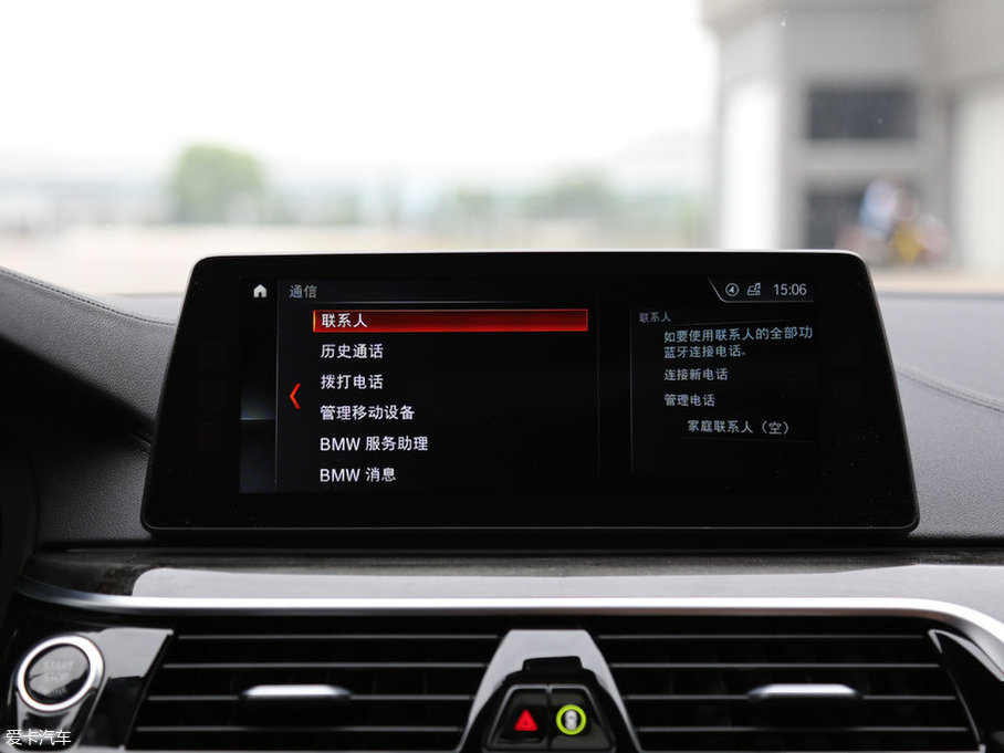 2018R5ϵ 530Li xDrive M\(yn)(dng)b