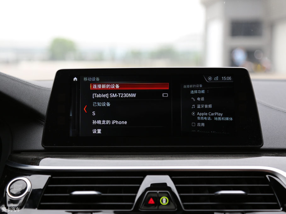 2018R5ϵ 530Li xDrive M\b