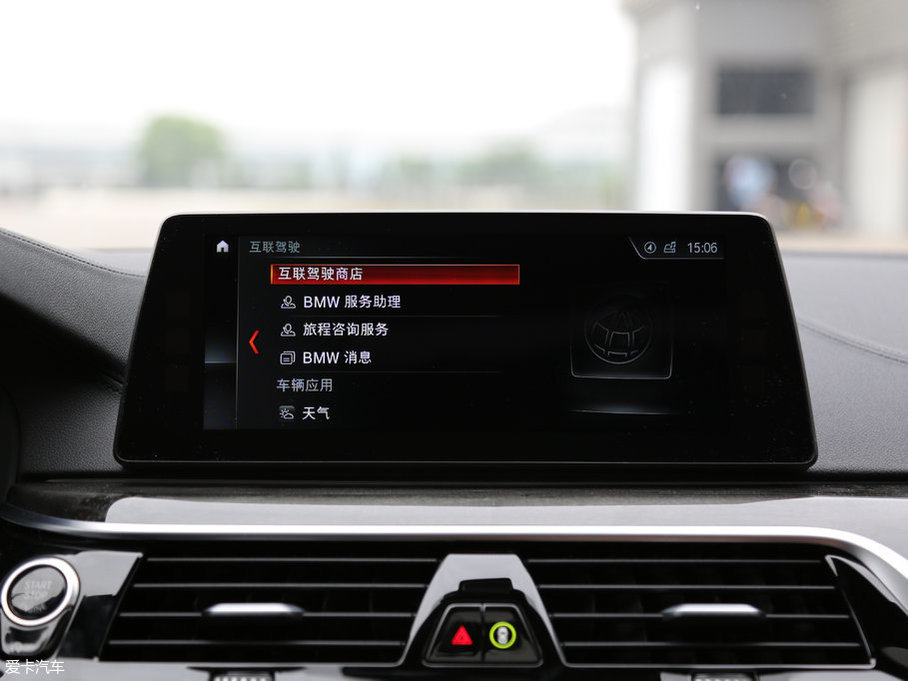 2018R5ϵ 530Li xDrive M\b