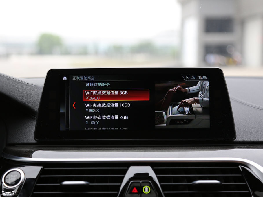 2018��R5ϵ 530Li xDrive M�\�����b