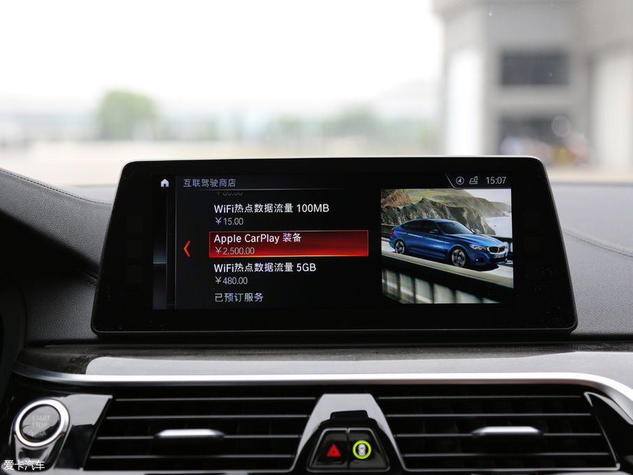 2018R5ϵ 530Li xDrive M\b