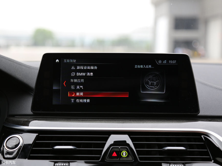 2018R5ϵ 530Li xDrive M\b