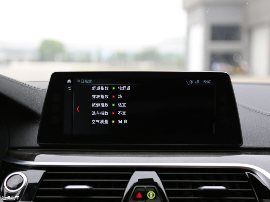 2018R5ϵ 530Li xDrive M\(yn)b