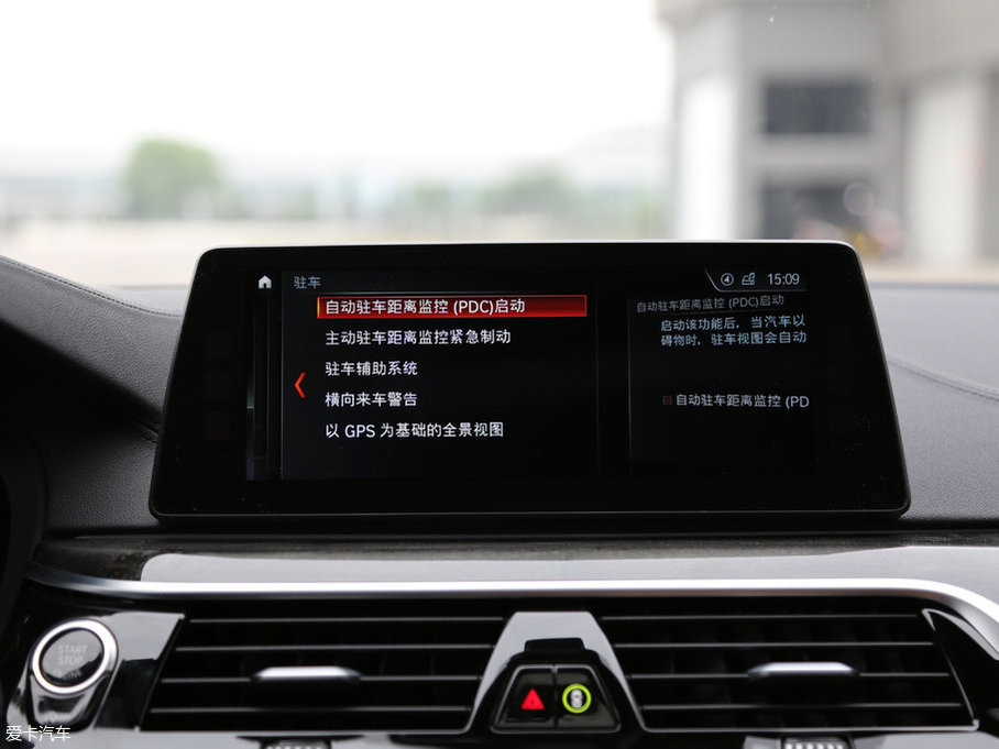 2018R5ϵ 530Li xDrive M\(yn)(dng)b