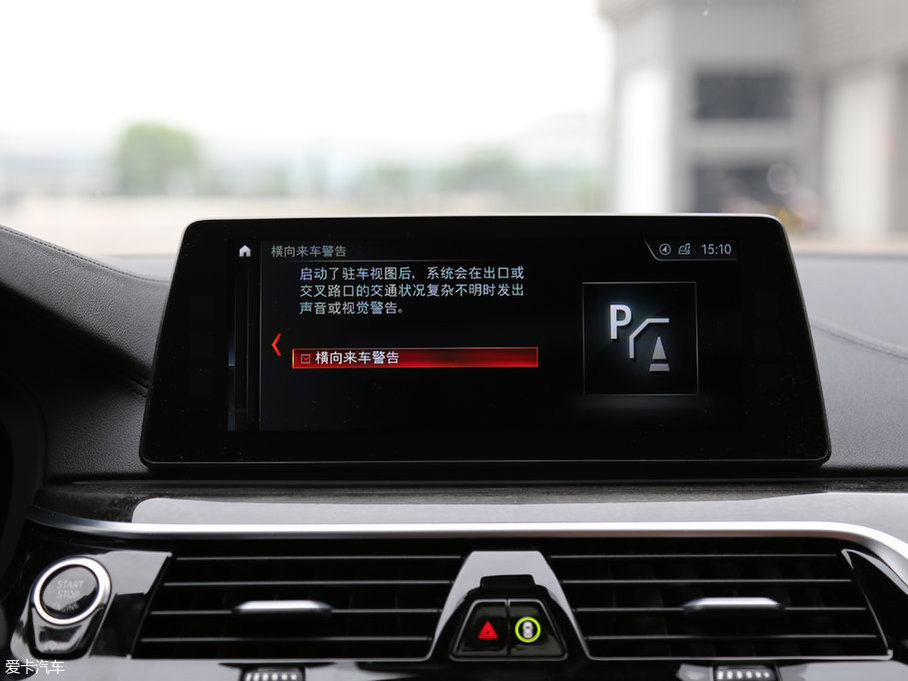 2018R5ϵ 530Li xDrive M\(yn)(dng)b