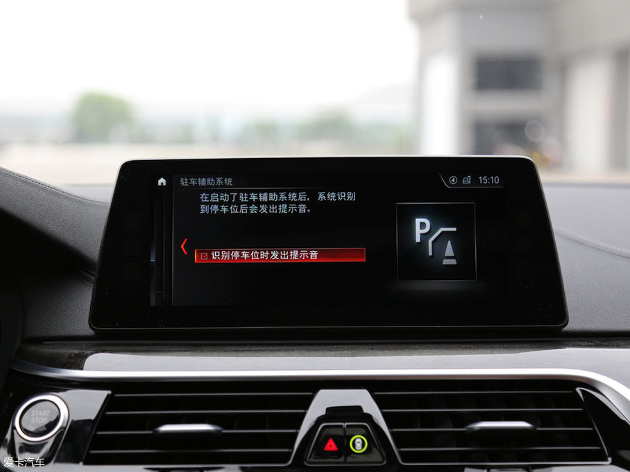 2018R5ϵ 530Li xDrive M\b