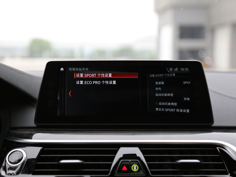 2018R5ϵ 530Li xDrive M\(yn)(dng)b