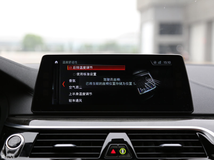 2018R5ϵ 530Li xDrive M\b