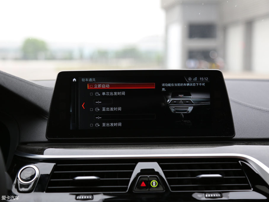 2018R5ϵ 530Li xDrive M\b