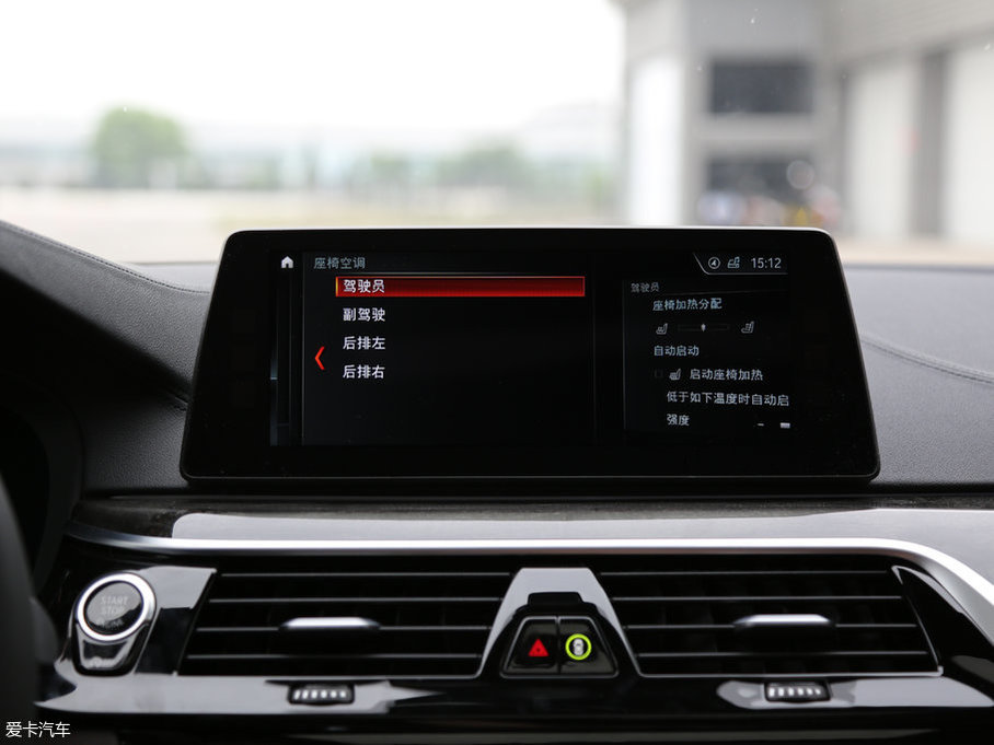 2018R5ϵ 530Li xDrive M\b