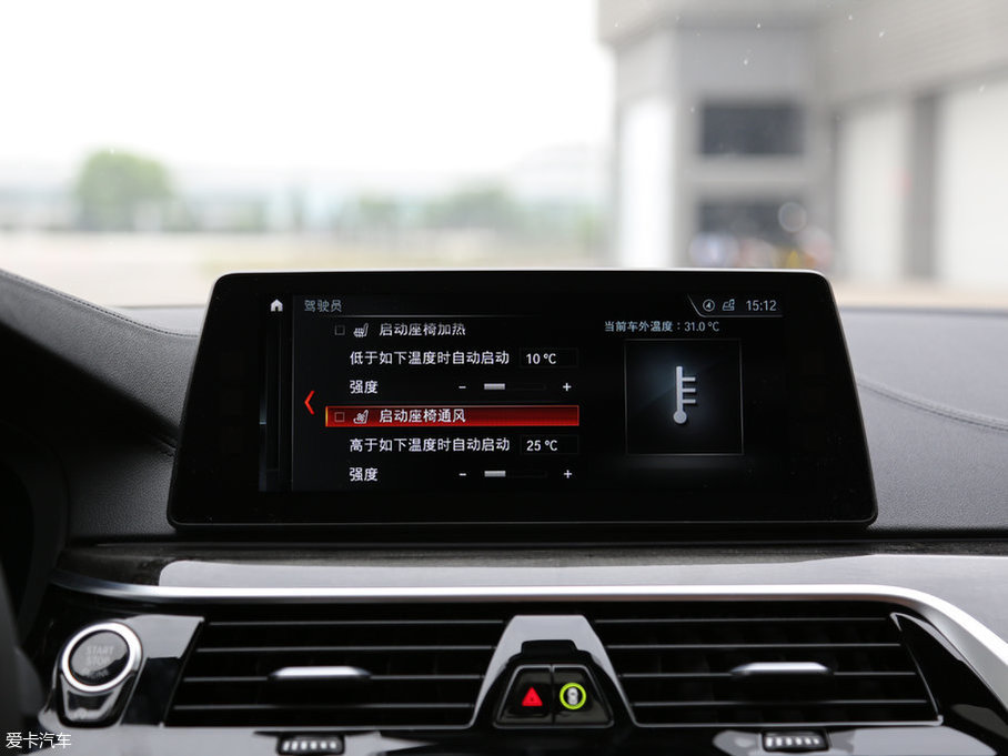 2018R5ϵ 530Li xDrive M\b