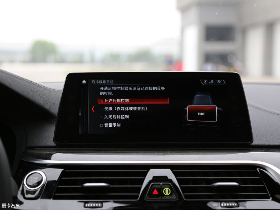 2018R5ϵ 530Li xDrive M\b