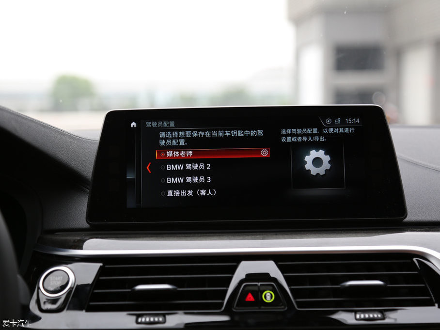 2018R5ϵ 530Li xDrive M\b