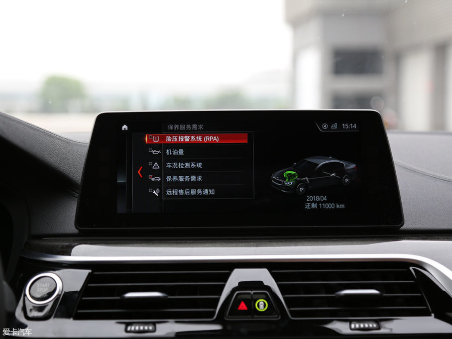 2018R5ϵ 530Li xDrive M\b